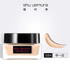 植村秀羽纱润养精华粉霜持久35ml