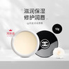 CHANEL香奈儿山茶花保湿唇霜 滋润保湿呵护润唇10g【CDF】 商品缩略图0