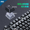 AOC GKM410机械键盘鼠标套装 有线键鼠套装 游戏办公 电脑笔记本键盘 全尺寸 黑色 红轴 商品缩略图4