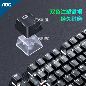 AOC GKM410机械键盘鼠标套装 有线键鼠套装 游戏办公 电脑笔记本键盘 全尺寸 黑色 红轴 商品图4