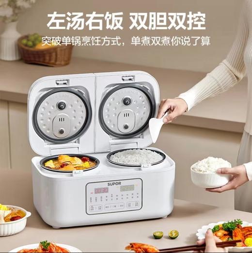 【小家电】苏泊尔电饭煲SF20TC601 商品图2