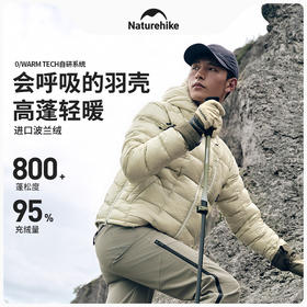 Naturehike挪客800蓬户外轻薄三防羽绒服男款进口鹅绒羽绒外套女