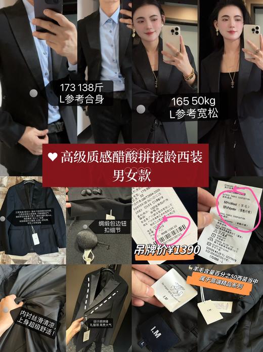 英伦服修身西装长袖外套 商品图0