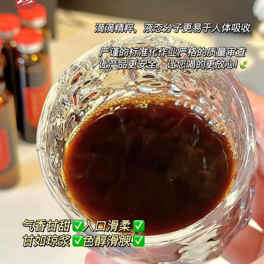 [甄选]上医时珍李时珍党参黄芪阿胶浆口服液传统滋补好气色 20ml*12支/盒 商品图2