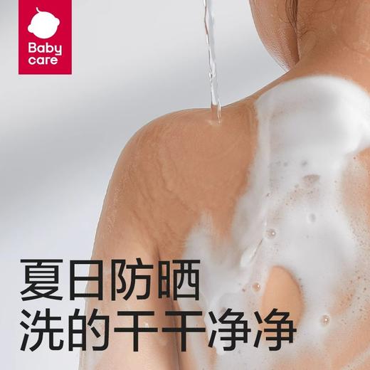 300ml-Babycare小恐龙儿童二合一沐浴洗发露 商品图2