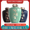 汾阳王 封藏大坛 53度25L*1坛 清香型特级白酒纯粮酿造 商品缩略图0