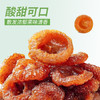 贵州特产 刺梨果脯 风味小吃 酸甜好味 168g/罐 商品缩略图4