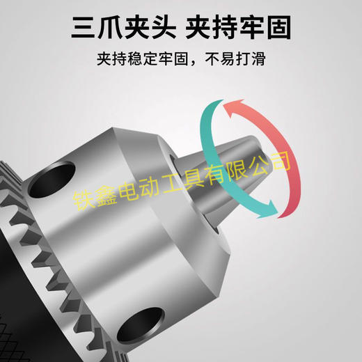 【货号04489】13MM钻夹头8件套电动扳手钻夹头13毫米夹头批头套筒 商品图4