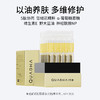夸迪舒润稳肌悬油次抛精华液 1ml×30支/盒 小金管精华液 以油养肤 多维修护 商品缩略图0
