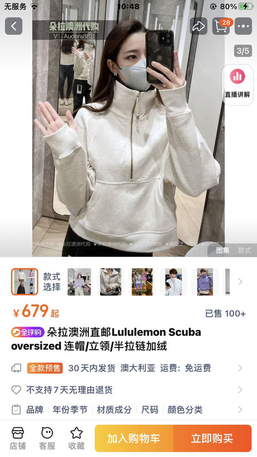 超美新色!!!太温柔了！一季只出一批！lu家经典的Scuba系列全/半拉链、立领/连帽卫衣！标牌齐全❗️纯原闭眼收！超多颜色任选~✅lu女孩人手几件的超正版型scuba！卫衣界的“大佬” 官网常年断货 商品图1