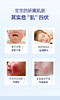 【保税】德国贝臣 （Bubchen）婴幼儿杏仁蜂蜡面霜 75ml 商品缩略图2