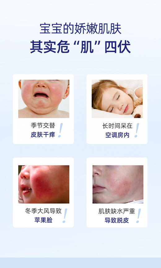 【保税】德国贝臣 （Bubchen）婴幼儿杏仁蜂蜡面霜 75ml 商品图2