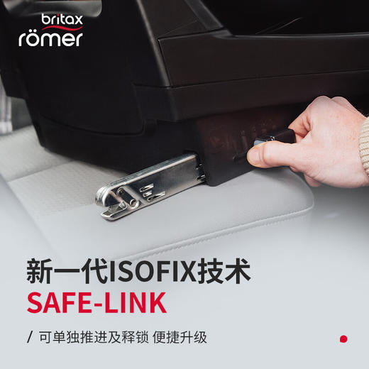 britax宝得适儿童安全座椅双面骑士pro新生0-4岁isize认证汽车用 商品图6