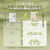 **【新品尝鲜】国韵广藿香柔润舒缓面膜，修红镇定 速稳瞬舒，买即赠同款体验装*3片 商品缩略图3