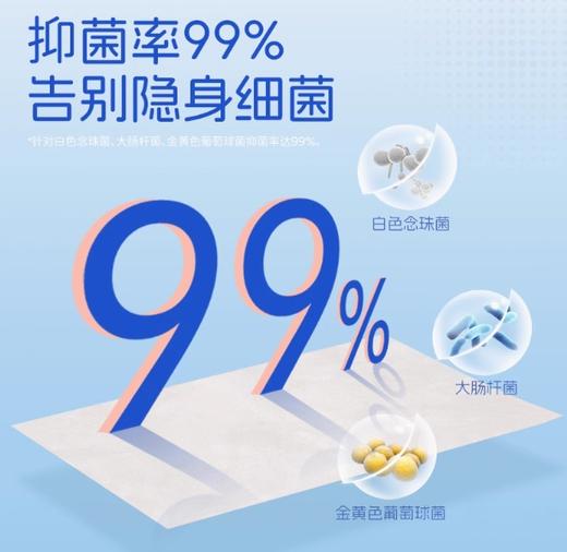 ITO艾特柔便携湿厕巾（8包/提） 商品图3
