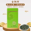 湖南湘西 古丈毛尖绿茶 湘西浓香型高山云雾 口粮茶 250g 罐装散装茶叶 商品缩略图1