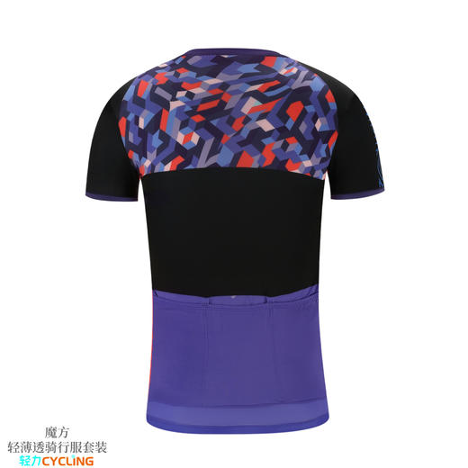 预售优惠魔方专业骑行服短袖透气速干 商品图2