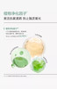 可复美秩序泥膜8g单颗 清洁毛孔黑头清爽控油一周2次 商品缩略图11