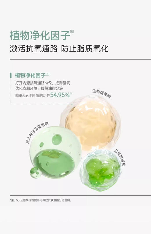 可复美秩序泥膜8g单颗 清洁毛孔黑头清爽控油一周2次 商品图11