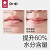 babycare幼朴儿童润唇膏（沙棘系列）3.8g（0岁+可用） 商品缩略图3