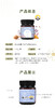 兰维乐新西兰原装进口麦卢卡蜂蜜 （UMF6+ 250g） 商品缩略图2