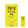 新希望苗条砖香蕉牛奶200ml*12(电商） 商品缩略图0