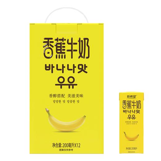 新希望苗条砖香蕉牛奶200ml*12(电商） 商品图0