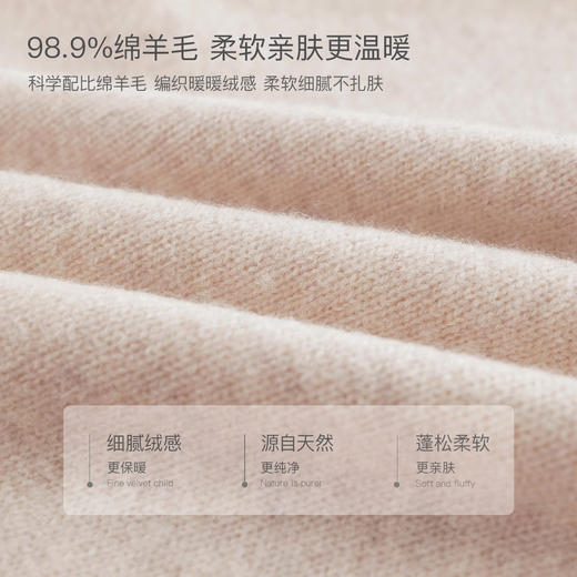 马克珍妮男童山系户外纯羊毛针织衫儿童毛衣2024年秋冬新款241702 商品图3