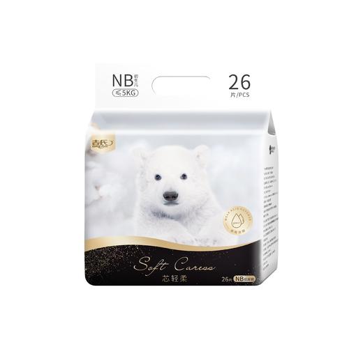 吉氏婴儿纸尿裤NB码*26片 商品图0