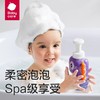 300ml-Babycare小恐龙儿童二合一沐浴洗发露 商品缩略图4