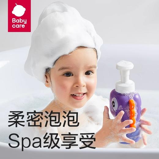 300ml-Babycare小恐龙儿童二合一沐浴洗发露 商品图4