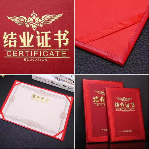 8K结业证书（带内页） 商品图5