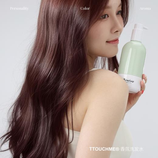 【拍3立减68元】TTOUCHME香水香氛洗发水300ml 去屑止痒控油蓬松清爽持久留香男女 商品图8