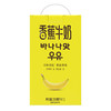 新希望苗条砖香蕉牛奶200ml*12(电商） 商品缩略图3