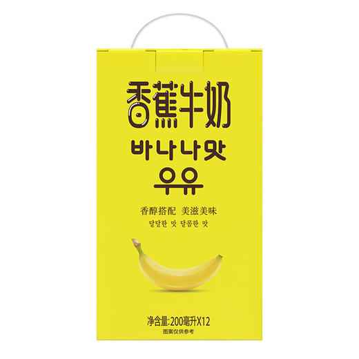 新希望苗条砖香蕉牛奶200ml*12(电商） 商品图3