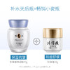 皇后片仔癀臻润珍珠膏40g 商品缩略图4