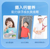 【618会员提前购】汤臣倍健多矿钙铁锌+维生素D+维生素k咀嚼片 商品缩略图5