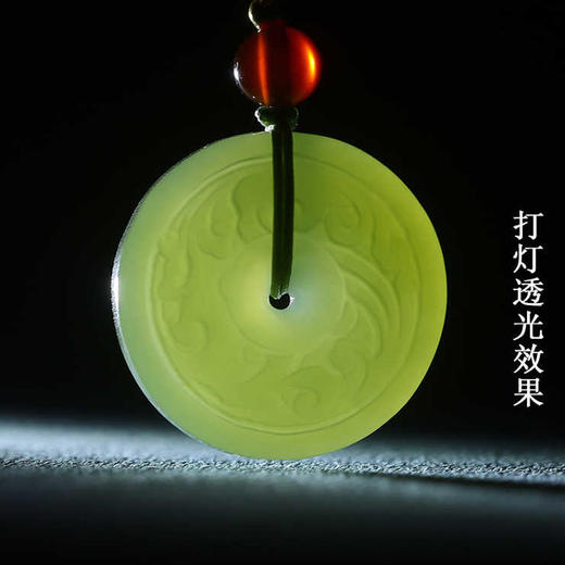 【经典】祥云平安扣和田玉吊坠 商品图1