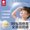 30mlBC小恐龙儿童水润防晒乳 商品缩略图2