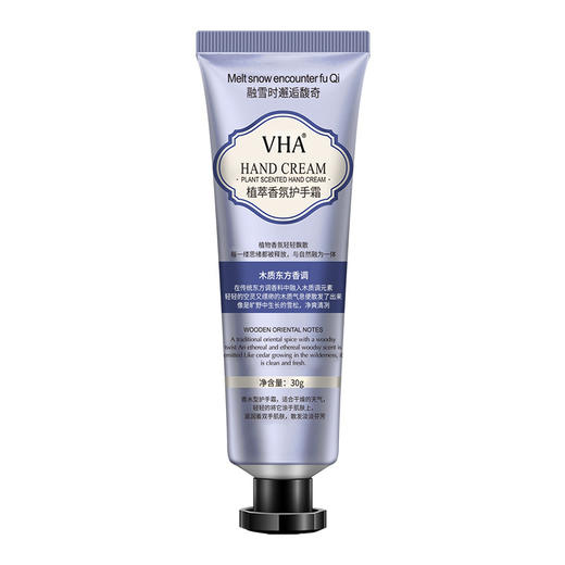 【护手霜！19.9任选2款！】秋冬新款水漾晶透护手霜小支30g 补水保湿改善粗糙干燥香氛护手霜 补水滋润 柔和呵护 细嫩柔滑 包包外套随身便携-QQ 商品图13