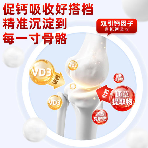 宝莱美露宠物羊乳高钙片200粒 易吸收 犬猫保健品 商品图4