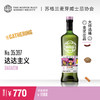 SMWS苏格兰麦芽威士忌协会 35.397  达达主义 商品缩略图0