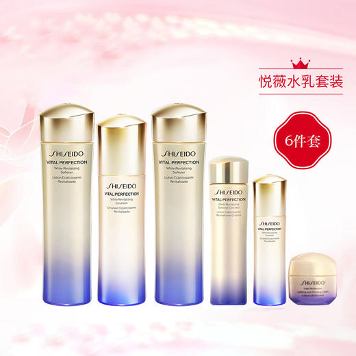 资生堂悦薇水乳限量礼盒套装六件套 清爽滋润型【CDF】 商品图0