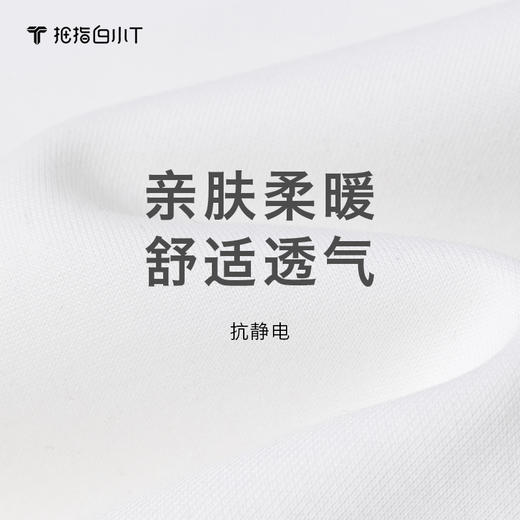 拇指白小T热力加绒拼接长袖T无限系列 商品图2
