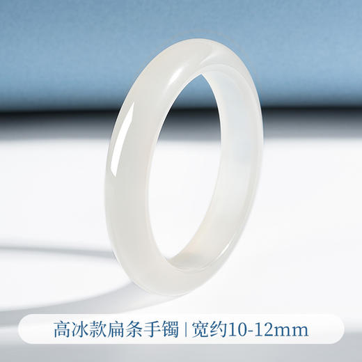 六鑫珠宝 白月光平安福镯 荔枝冻高冰玉镯 商品图4