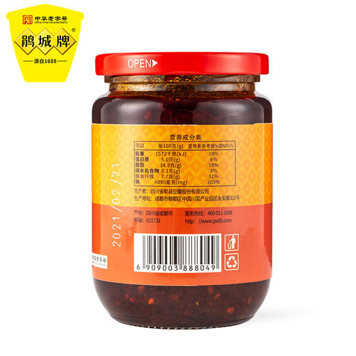 鹃城牌 香辣酱350g 商品图4