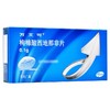 KJ 万艾可(枸橼酸西地那非片)  100mg*5片 商品缩略图0