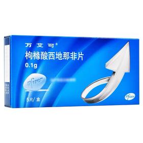KJ 万艾可(枸橼酸西地那非片)  100mg*5片