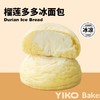 多多榴莲·冰面包 商品缩略图0