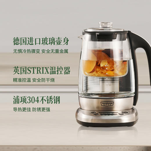 【德国进口玻璃煮茶壶】拓璞养生壶德国进口玻璃恒温保温全自动多功能家用电煮茶壶DK599 商品图0